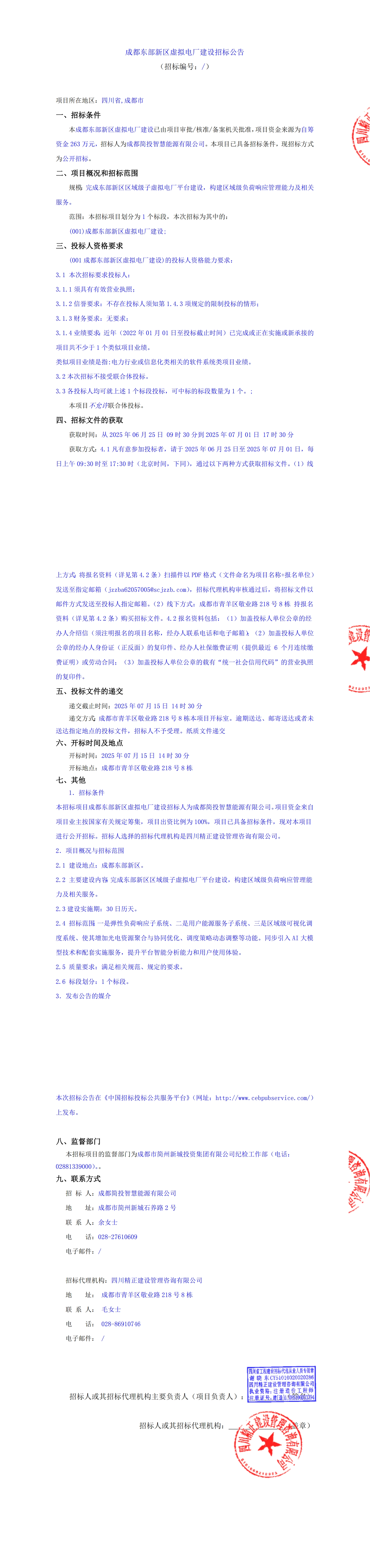 凯时KB88·(中国集团)官方网站