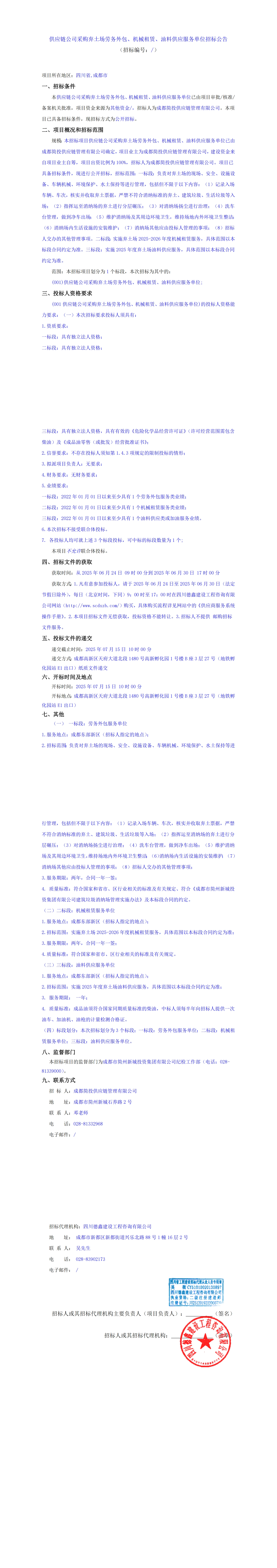 凯时KB88·(中国集团)官方网站