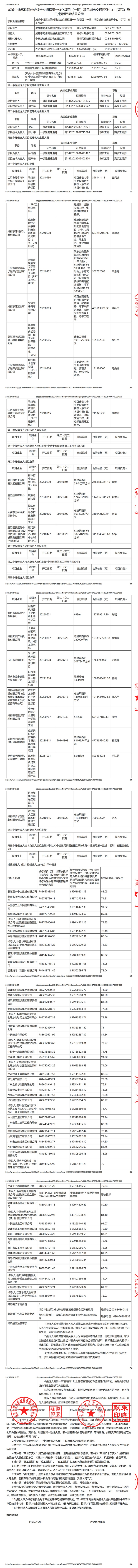 凯时KB88·(中国集团)官方网站