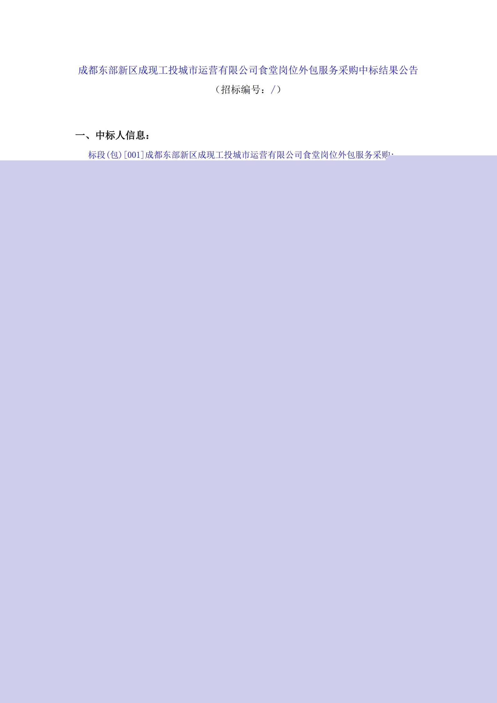 凯时KB88·(中国集团)官方网站