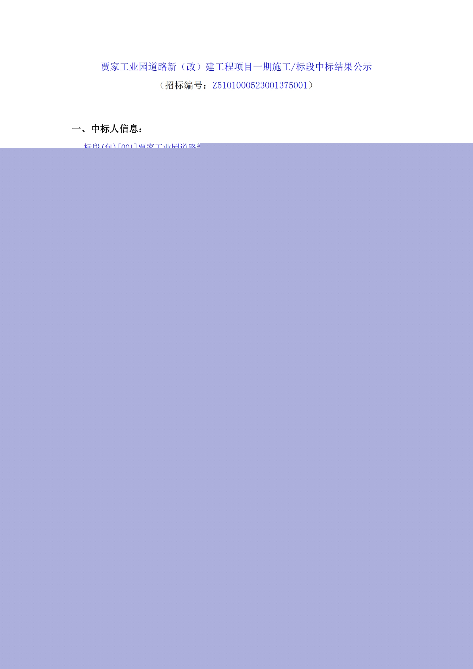 凯时KB88·(中国集团)官方网站
