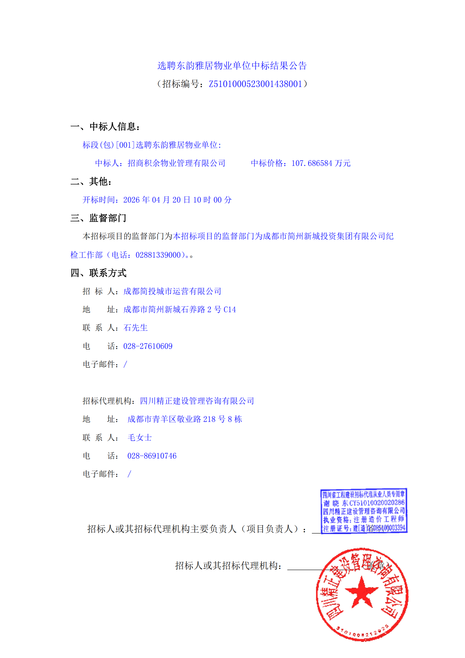 凯时KB88·(中国集团)官方网站