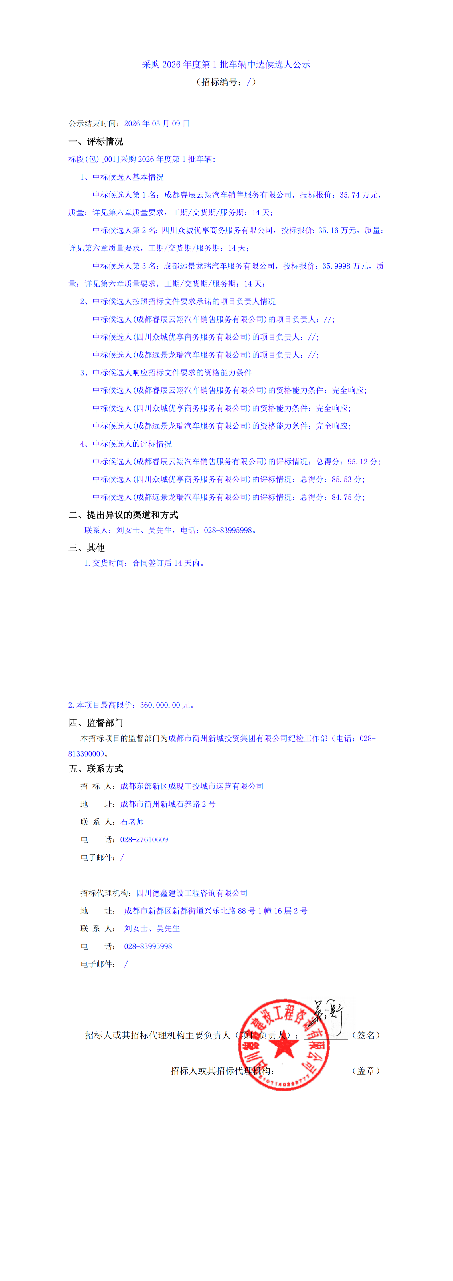 凯时KB88·(中国集团)官方网站
