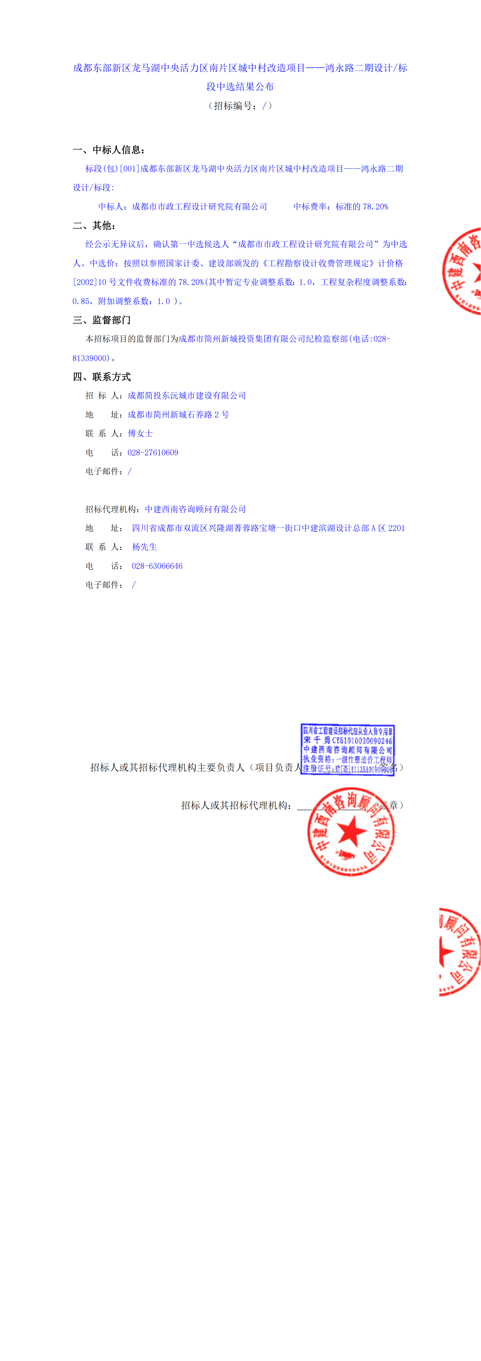 凯时KB88·(中国集团)官方网站