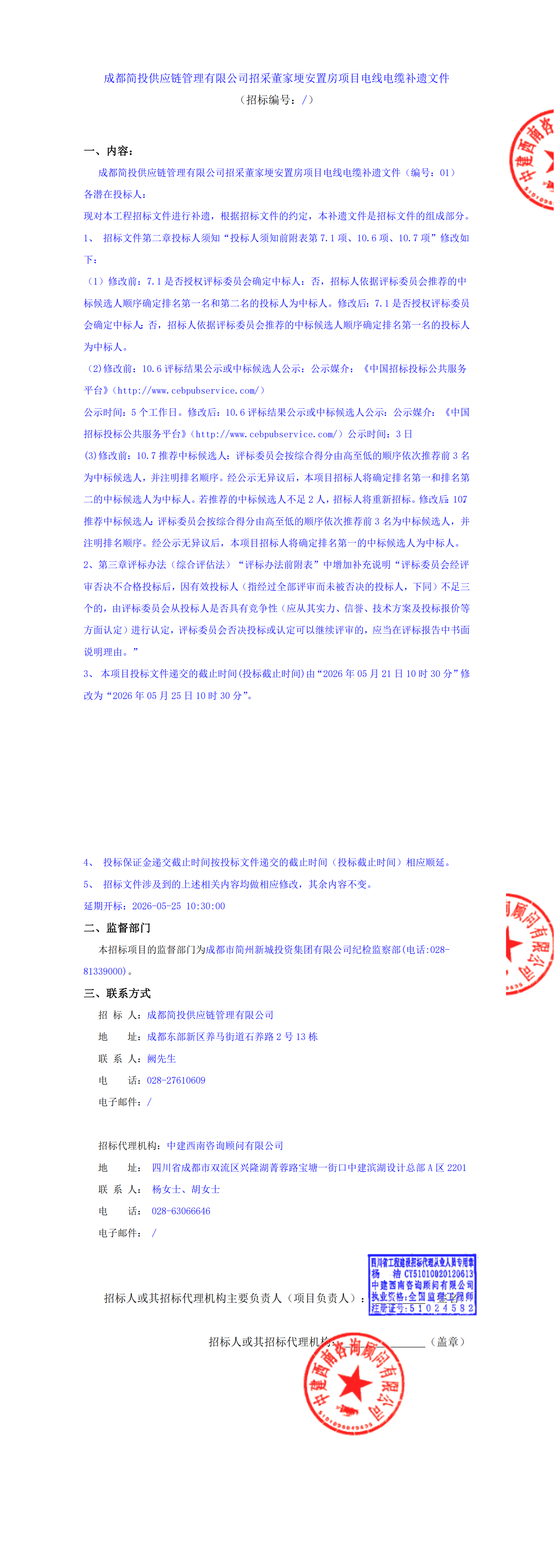凯时KB88·(中国集团)官方网站