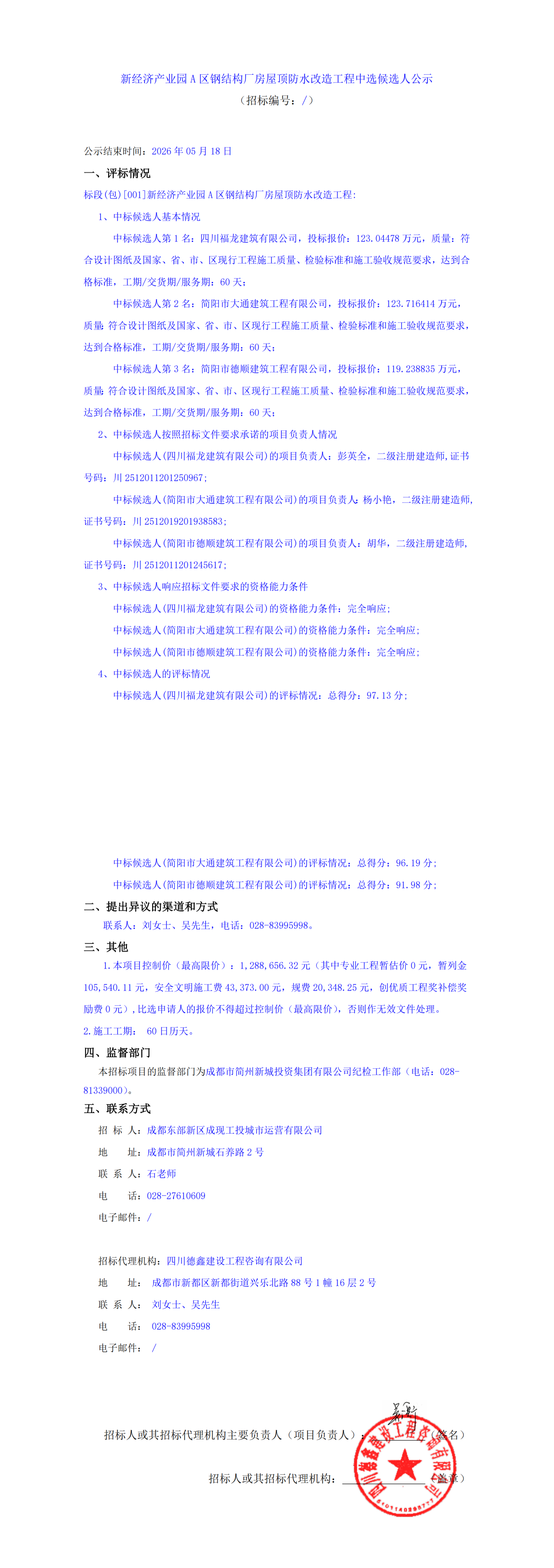 凯时KB88·(中国集团)官方网站