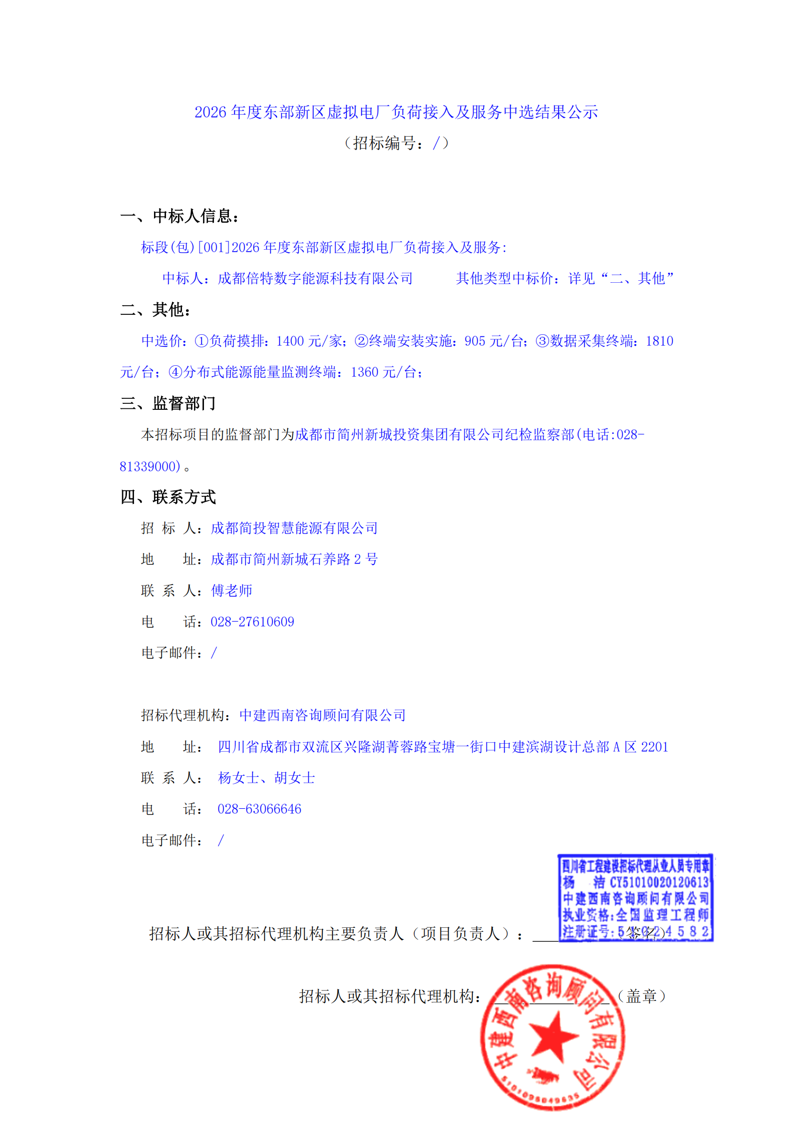 凯时KB88·(中国集团)官方网站