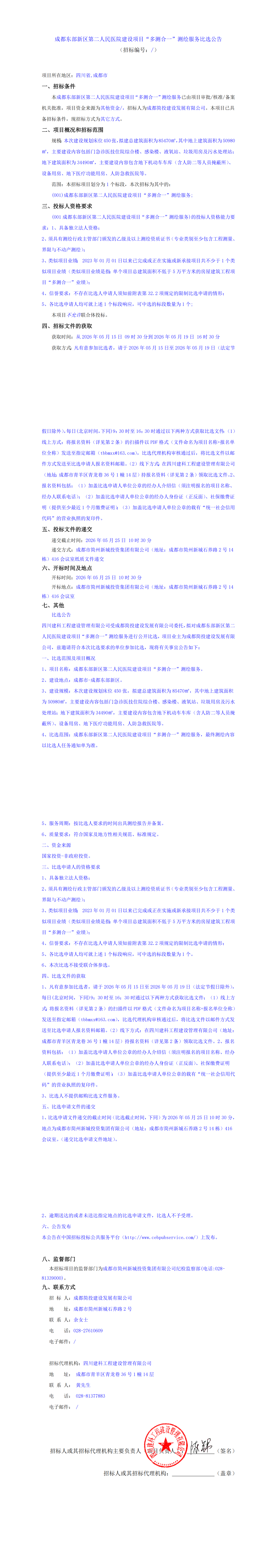 凯时KB88·(中国集团)官方网站