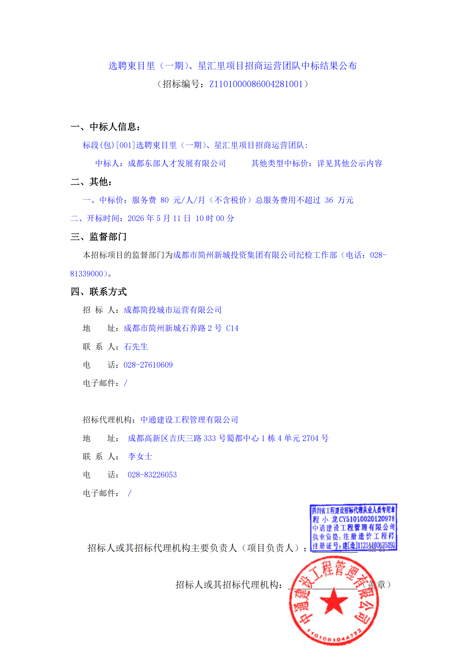 凯时KB88·(中国集团)官方网站