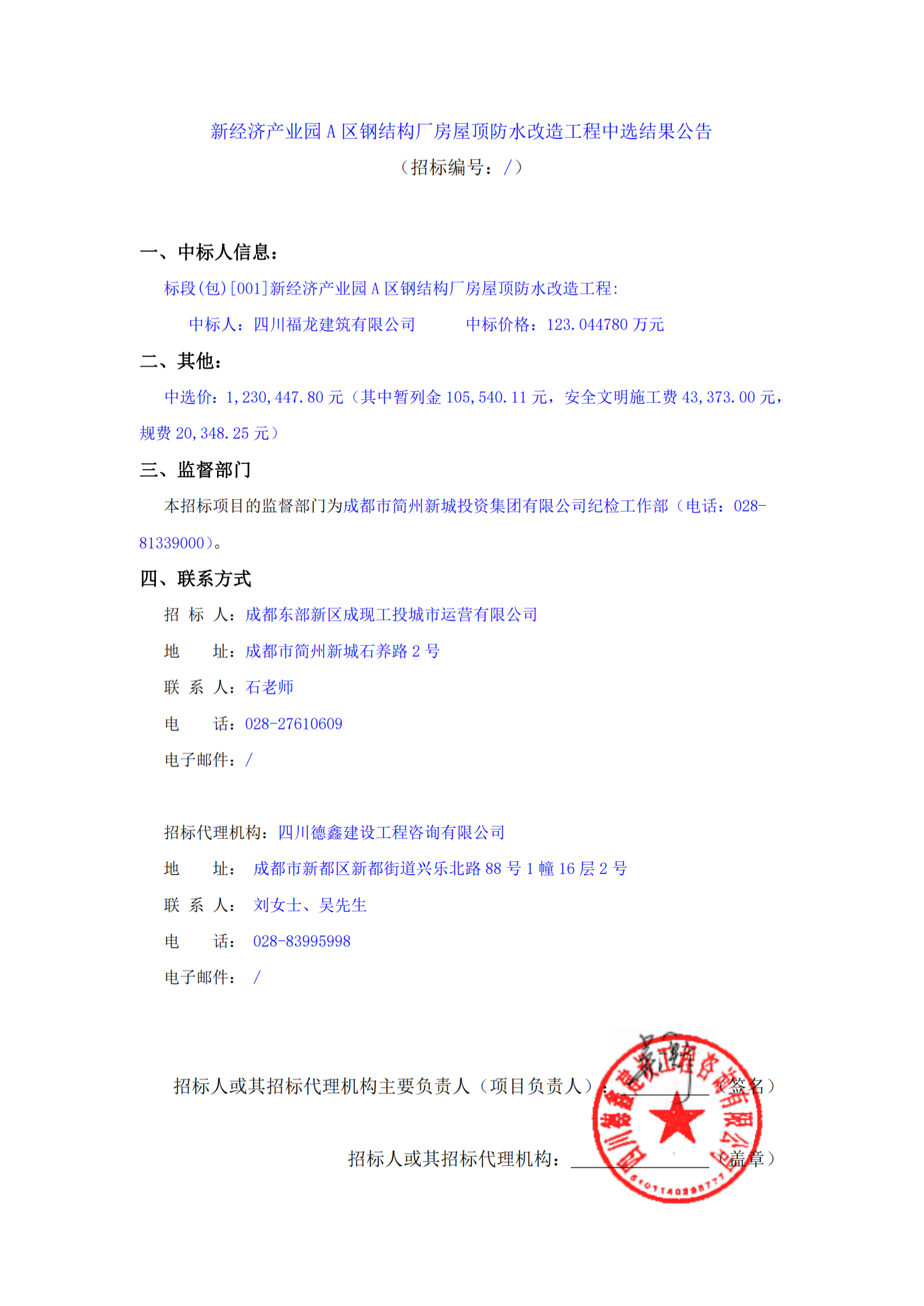 凯时KB88·(中国集团)官方网站